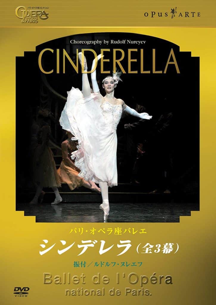 Cinderella DVD Cover img
